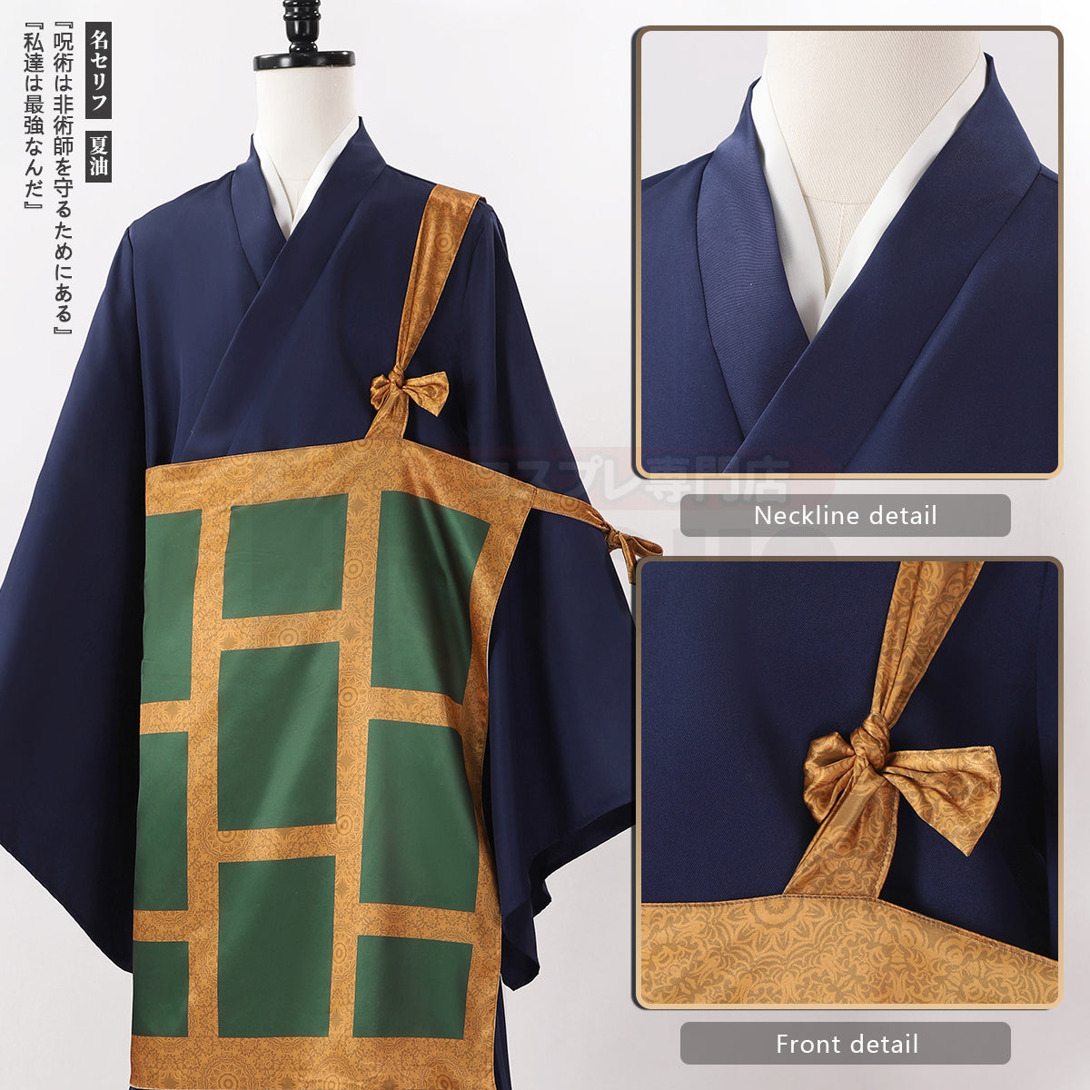 YOO Jujutsu JJK Manga Anime Suguru Geto Cosplay Costume Wig Dark Blue kimono Top Skirt Pants Cassock Rose Net Halloween Gift thumbnail 4