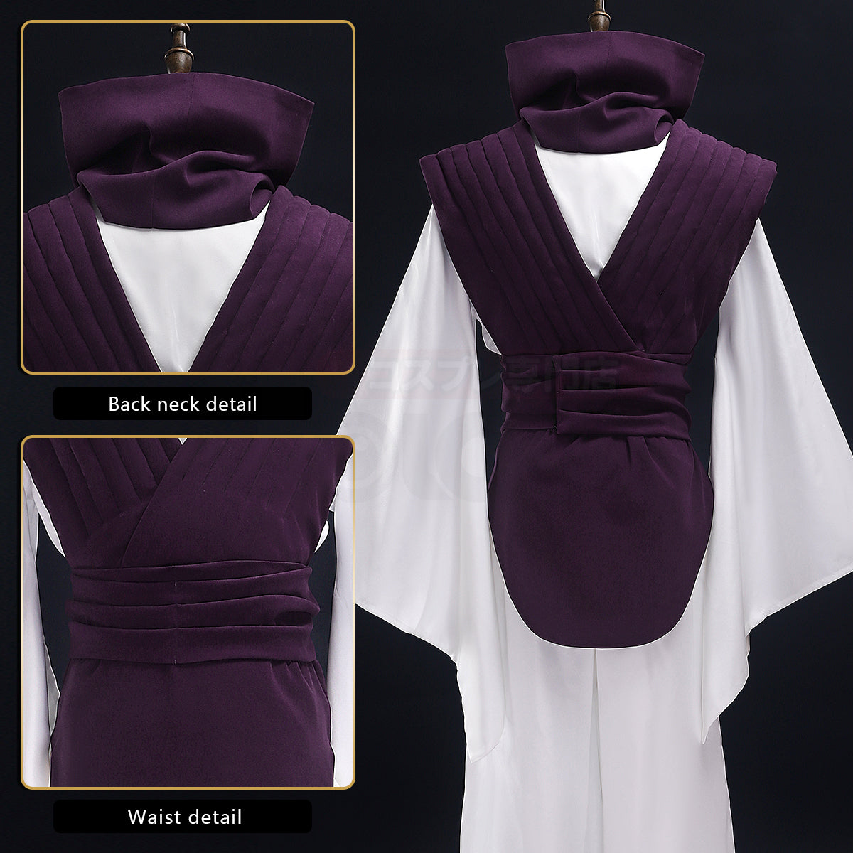 YOO Jujutsu JJK Manga Anime Choso Cosplay Costume Purple Vest Neck Gaiter Belt White Elastic Pants Top Gift thumbnail 11