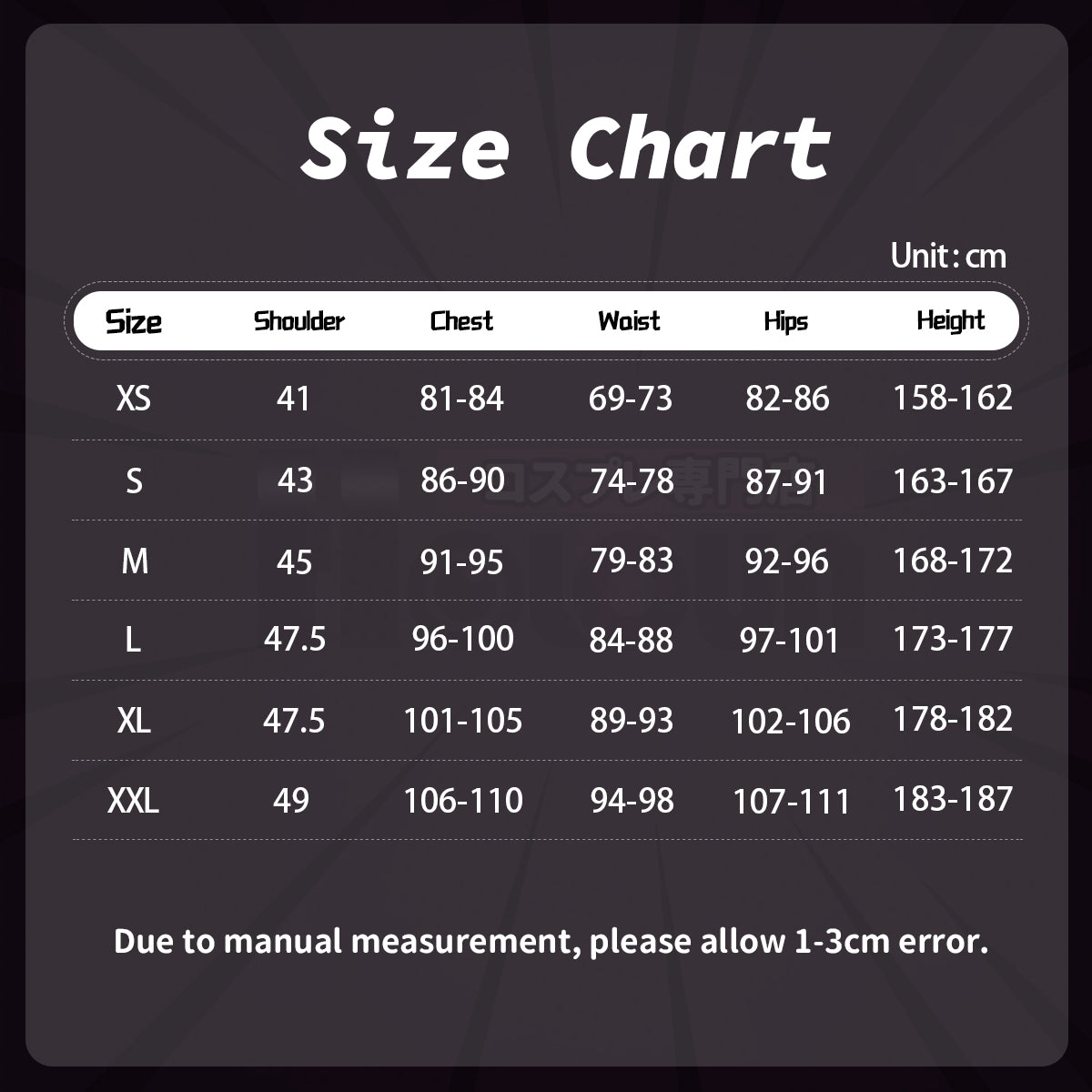 YOO Jujutsu JJK Manga Anime Choso Cosplay Costume Purple Vest Neck Gaiter Belt White Elastic Pants Top Gift thumbnail 2