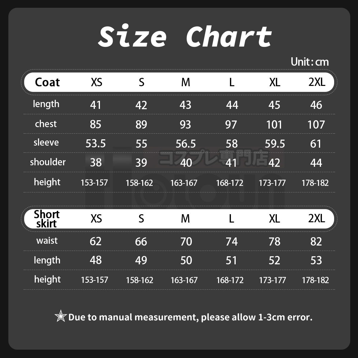 YOO Game P3 Aegis Cosplay Costume Gekkoukan High School Uniform Embroidery Suit Skirt Shirt Daily Wearing Gift thumbnail 6