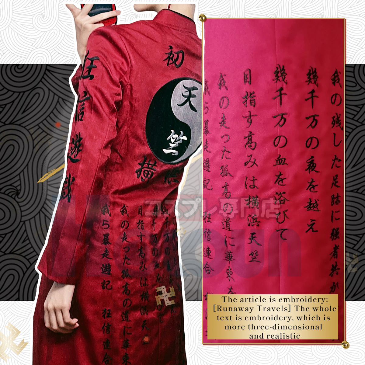 Pre-sale YOO Tokyo Anime Cosplay Costume Izana Kurokawa President of Tenjiku Embroidery Style 3PCS Sets Jacket Dress Up Halloween New thumbnail 12