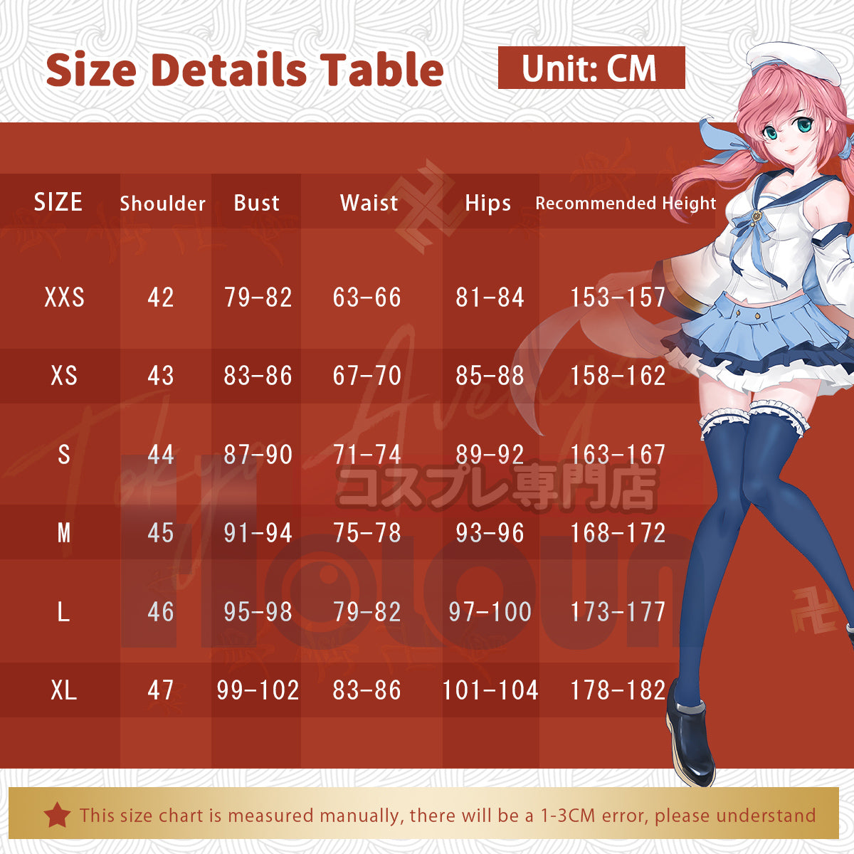 Pre-sale YOO Tokyo Anime Cosplay Costume Izana Kurokawa President of Tenjiku Embroidery Style 3PCS Sets Jacket Dress Up Halloween New thumbnail 13