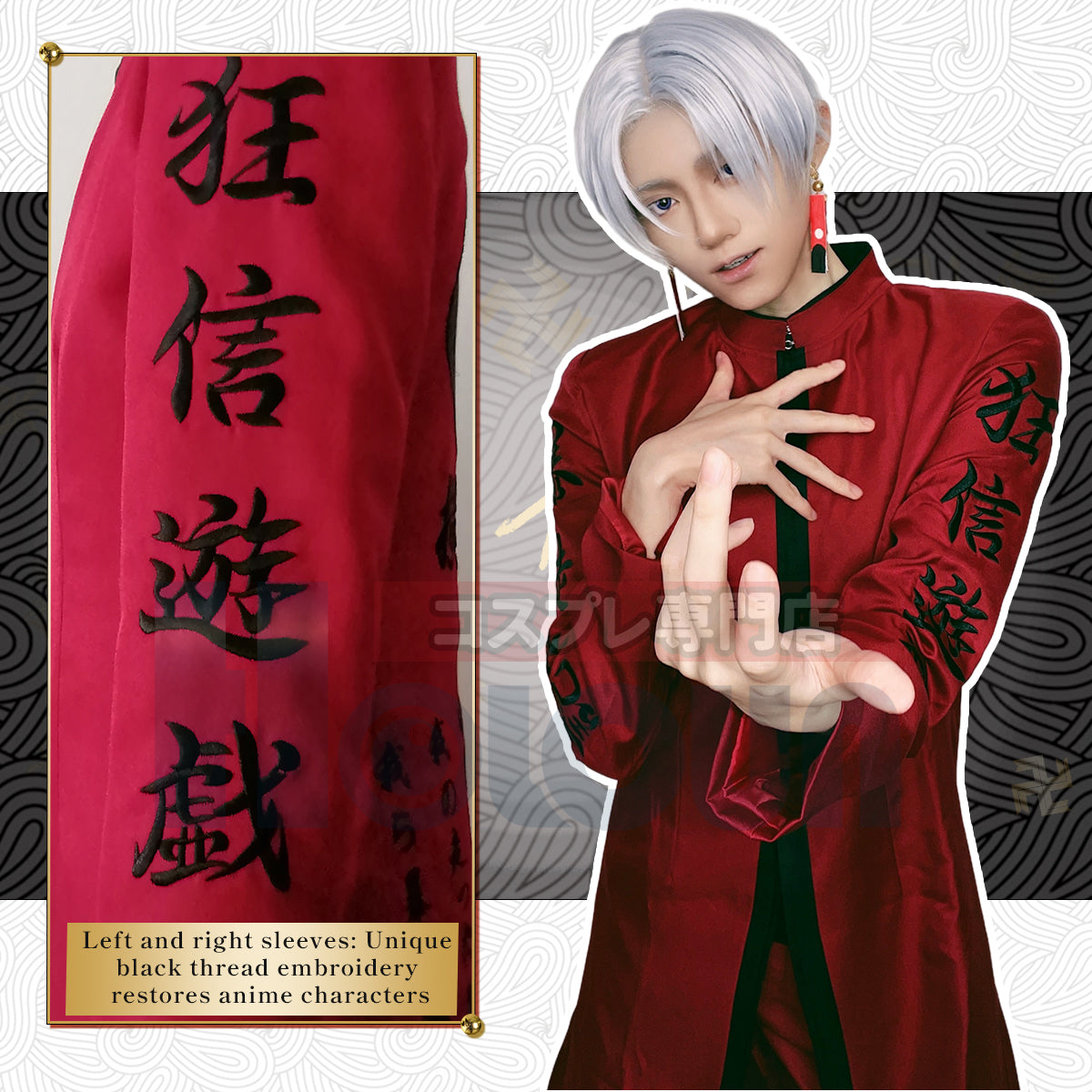 Pre-sale YOO Tokyo Anime Cosplay Costume Izana Kurokawa President of Tenjiku Embroidery Style 3PCS Sets Jacket Dress Up Halloween New thumbnail 8