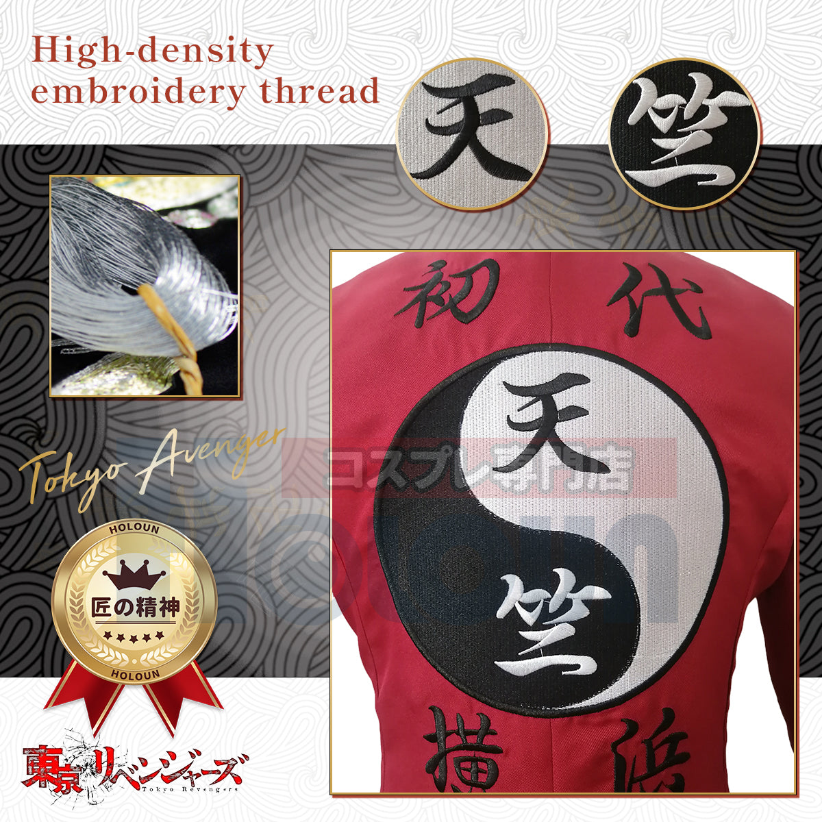 Pre-sale YOO Tokyo Anime Cosplay Costume Izana Kurokawa President of Tenjiku Embroidery Style 3PCS Sets Jacket Dress Up Halloween New thumbnail 9