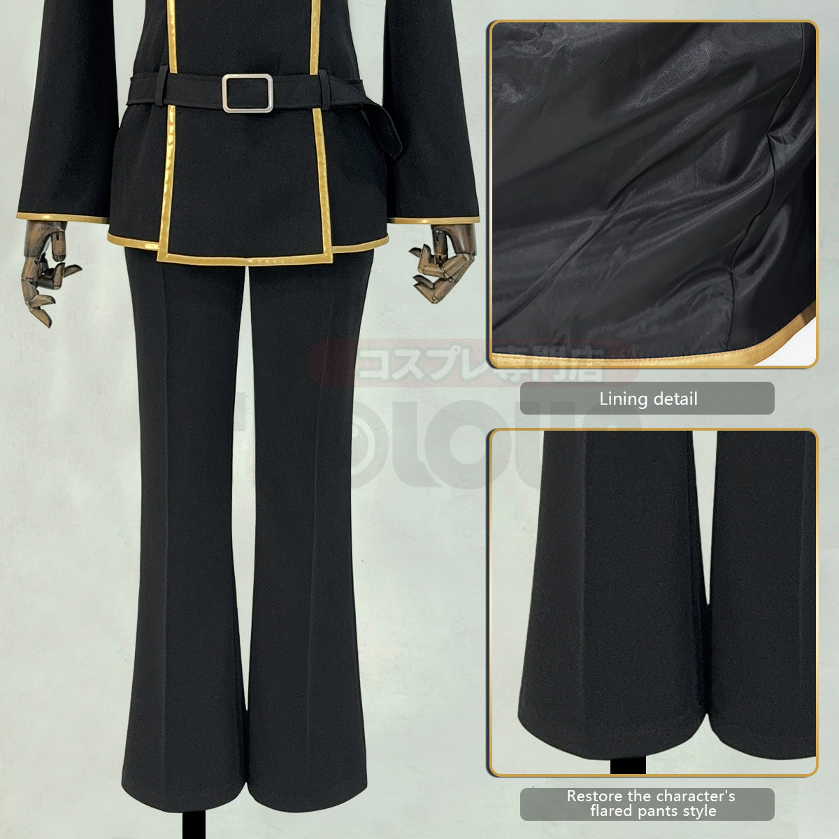 YOO Anime Lelouch Lamperouge Cosplay Costume Black Jacket Pants Belt Halloween Christmas thumbnail 9