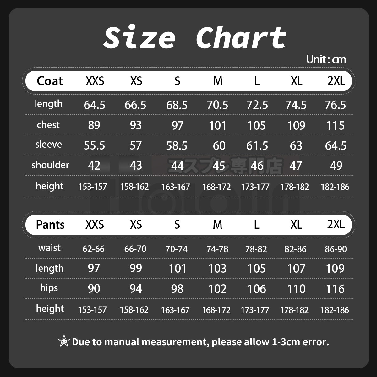 YOO Game P3 Makoto Yuki Cosplay Costume Wig Gekkoukan High School Uniform Embroidery Suit Pants Shirt Daily Wearing Gift thumbnail 10