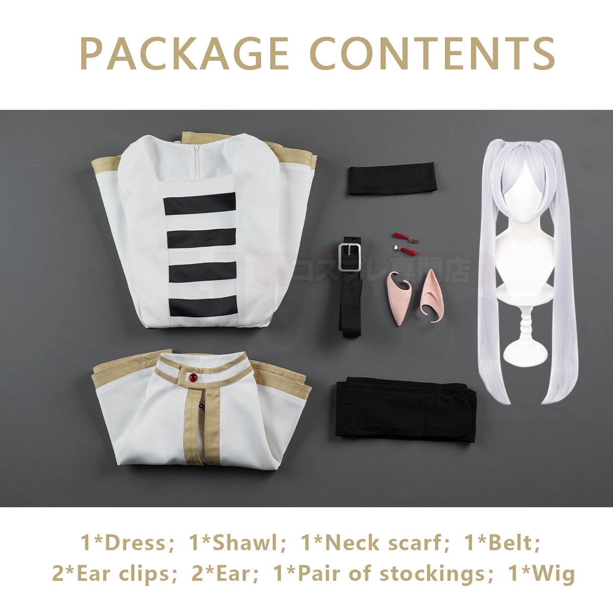 YOO Frieren Beyond Journey’s End Anime Frieren Cosplay Costume Shawl Cloak Dress Wig Grey Ponytail Rose Net Halloween Christmas thumbnail 10