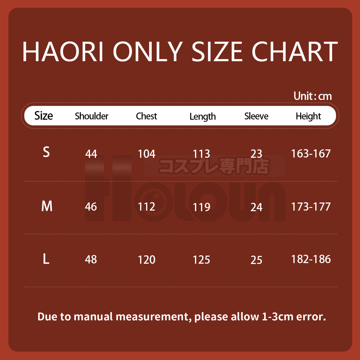 YOO Anime Uzumaki Cosplay Costume Haori Uniform Halloween Christmas Cos Convention Unisex Adult Version thumbnail 6