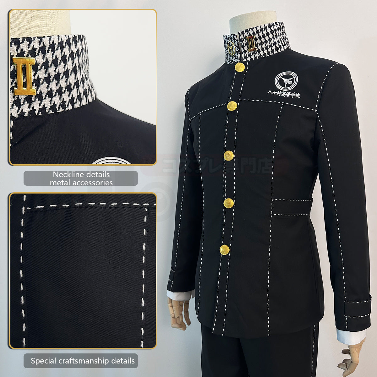 YOO P4 Game Yu Narukami Cosplay Costume Wig School Uniform Embroidery Plaid Collar Suit Pants White Shirt Daily Wear Halloween thumbnail 8