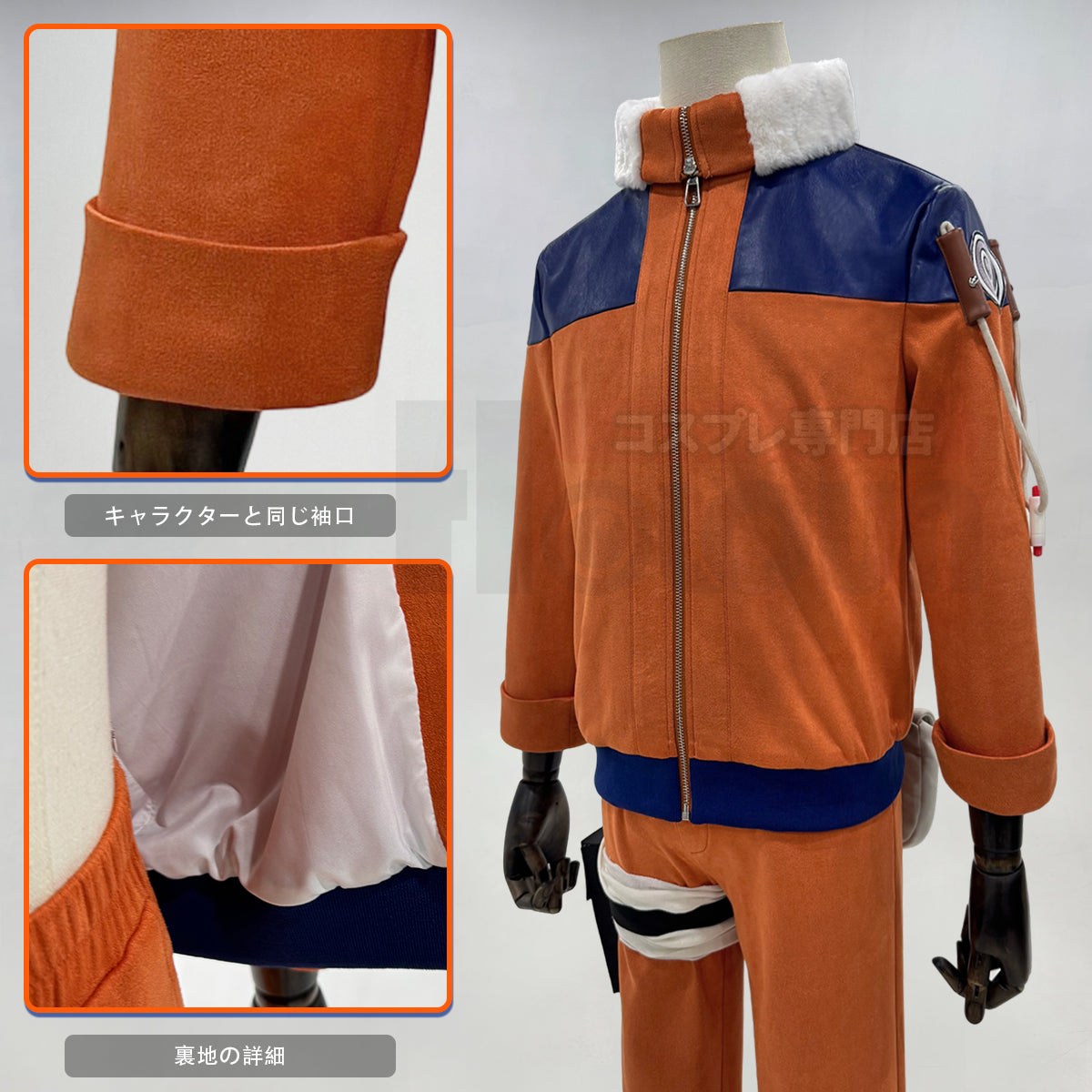 YOO Anime Uzumaki Cosplay Costume Teenager Period Jacket Pants Bag Cos Convention Gift Unisex Adult Version thumbnail 11