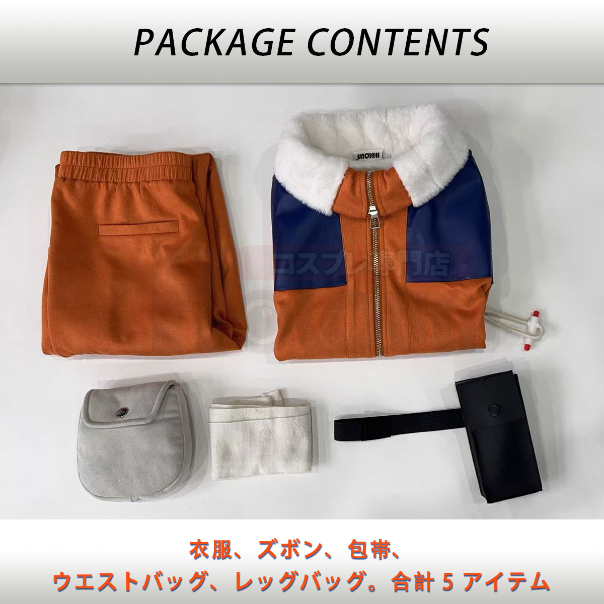 YOO Anime Uzumaki Cosplay Costume Teenager Period Jacket Pants Bag Cos Convention Gift Unisex Adult Version thumbnail 9