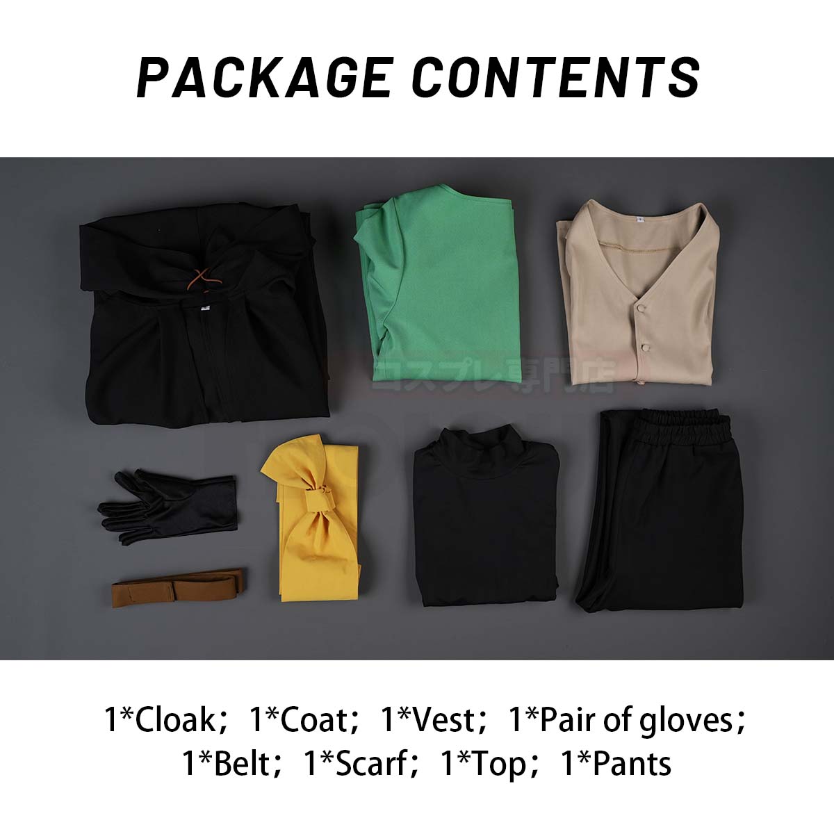 Pre-sale YOO Re:Life In A Different World From Zero Anime Natsuki Subaru Cosplay Costume Black Cloak Vest T-shirt Pants Scarf Glove thumbnail 10