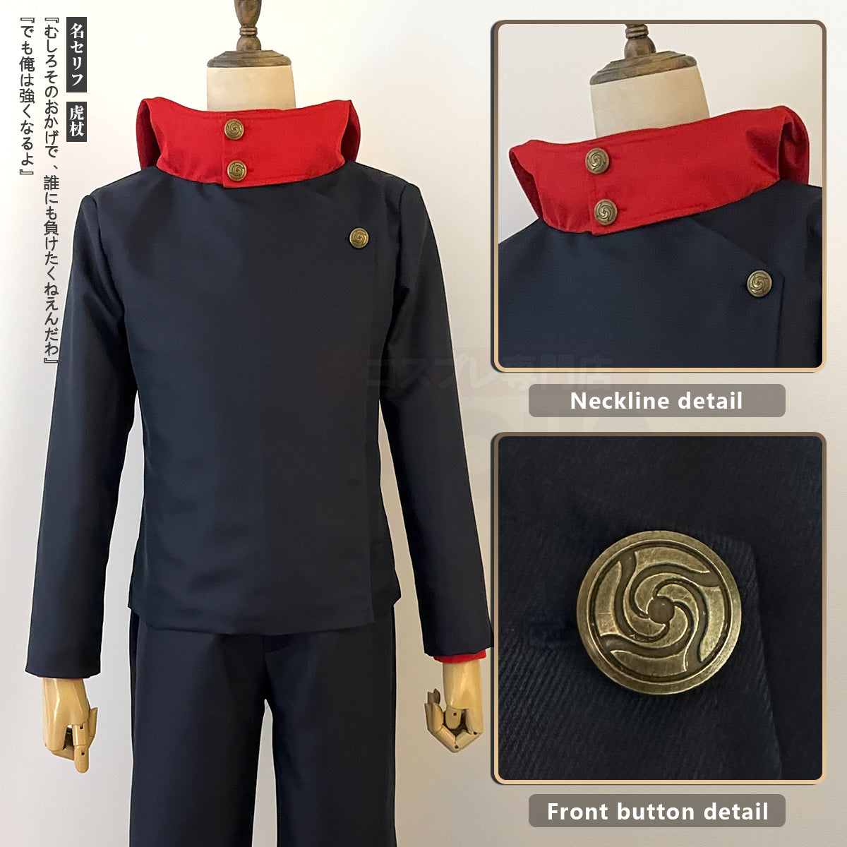 YOO Jujutsu JJK Manga Anime Itadori Yuji Cosplay Costume Wig Jacket Pants Uniform Rose Net Synthetic Halloween Christmas thumbnail 3