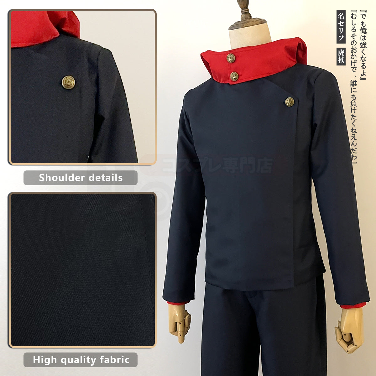 YOO Jujutsu JJK Manga Anime Itadori Yuji Cosplay Costume Wig Jacket Pants Uniform Rose Net Synthetic Halloween Christmas thumbnail 4