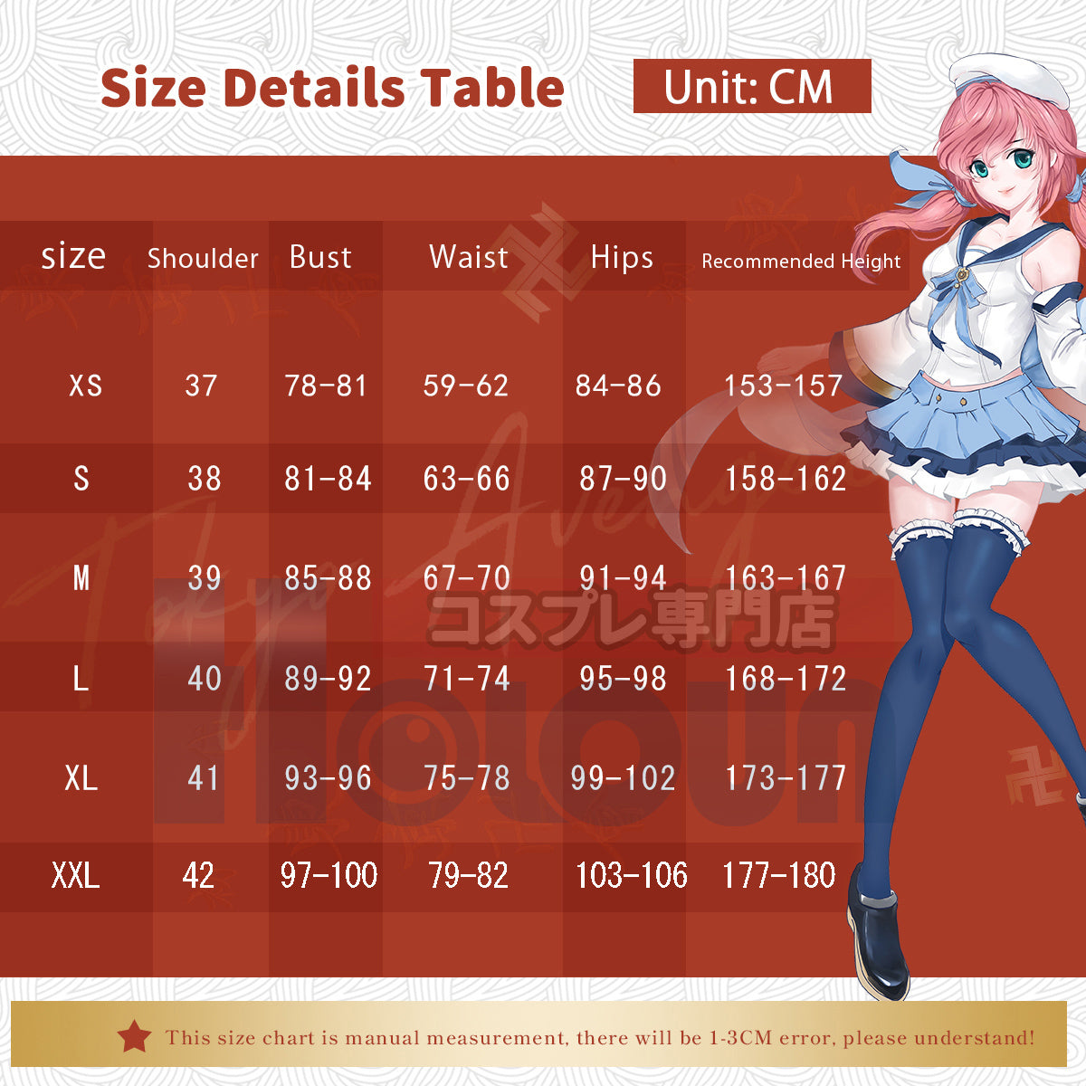 YOO Delicious in Anime Falin Touden Cosplay Costume Wig Cloak Tops Pants Hat Cos Convention Rose Net Halloween Christmas Gift thumbnail 2