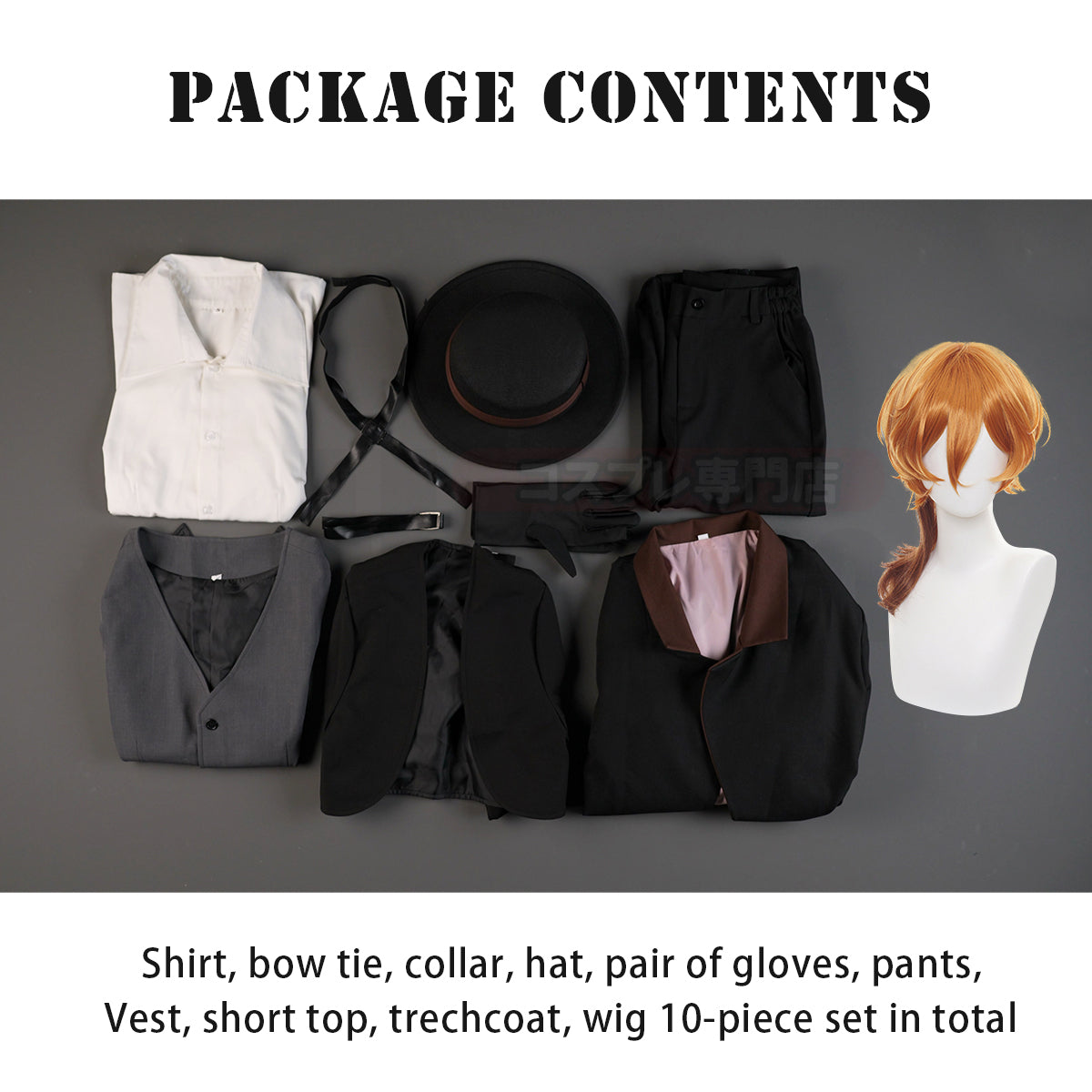 YOO Bungo Anime Nakahara Chuuya Cosplay Costume Wig Oversize Lining Coat Elastic Pants Shirt Vest Hat Gloves Choker Daily Wearing thumbnail 14