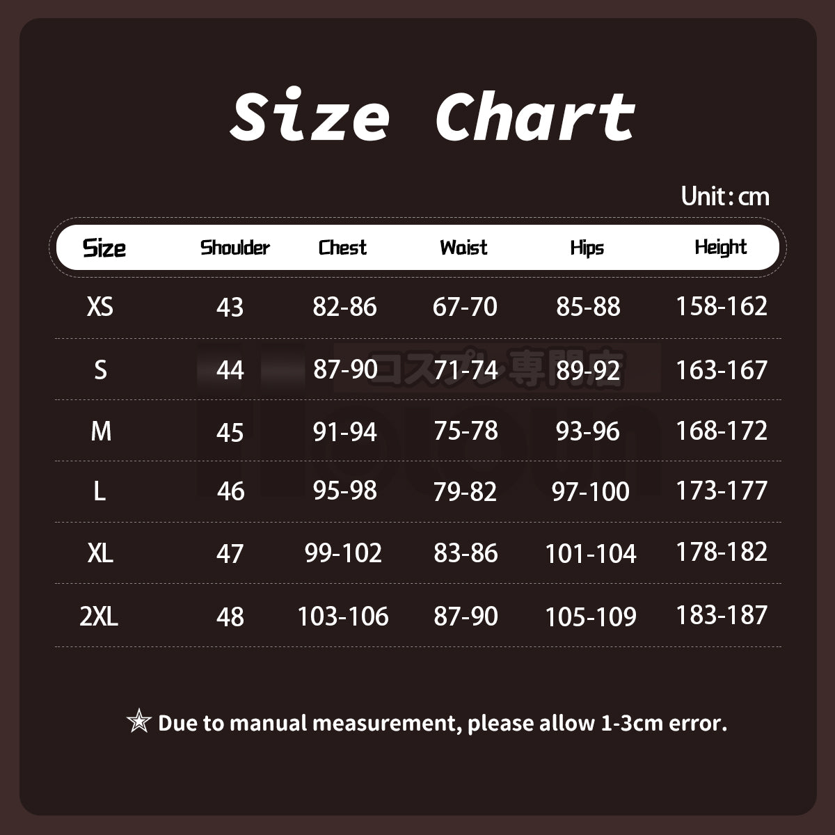 YOO Bungo Anime Nakahara Chuuya Cosplay Costume Wig Oversize Lining Coat Elastic Pants Shirt Vest Hat Gloves Choker Daily Wearing thumbnail 4