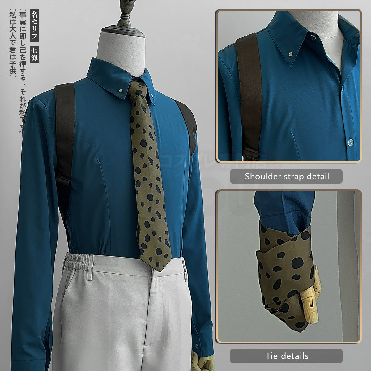 YOO Jujutsu JJK Manga Anime Nanami Kento Cosplay Costume Wig Suit Pants Vest Shirt Rose Net Synthetic Halloween Christmas thumbnail 11