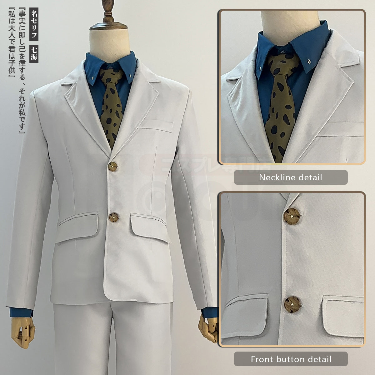 YOO Jujutsu JJK Manga Anime Nanami Kento Cosplay Costume Wig Suit Pants Vest Shirt Rose Net Synthetic Halloween Christmas thumbnail 7