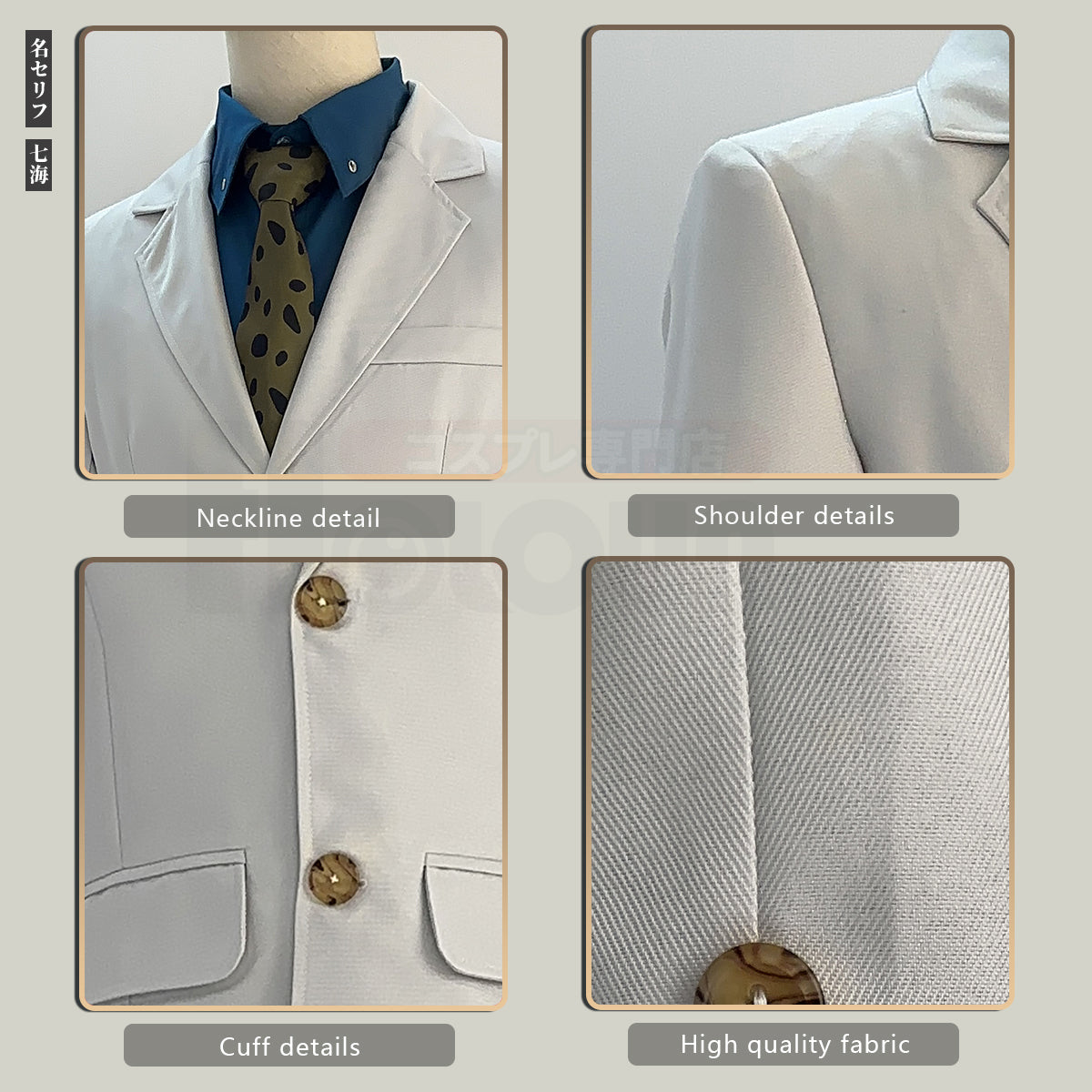 YOO Jujutsu JJK Manga Anime Nanami Kento Cosplay Costume Wig Suit Pants Vest Shirt Rose Net Synthetic Halloween Christmas thumbnail 9