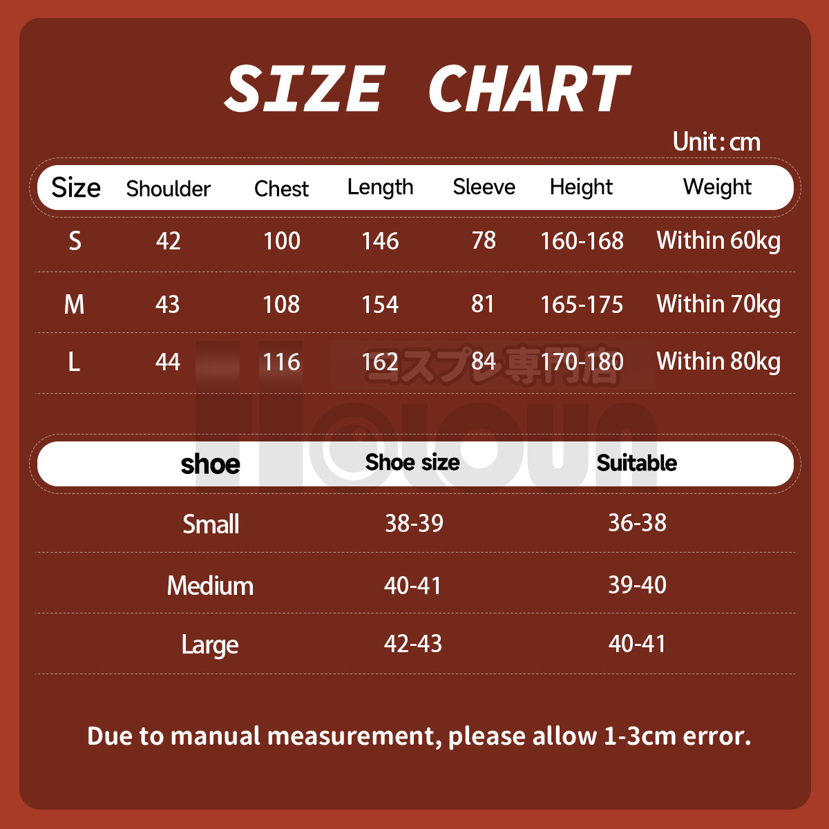 Pre-sale YOO Gachiakuta Anime Guita Onesie Cosplay Costume Embroidery Dinosaur Pajama Outfit Convention Halloween Christmas thumbnail 3