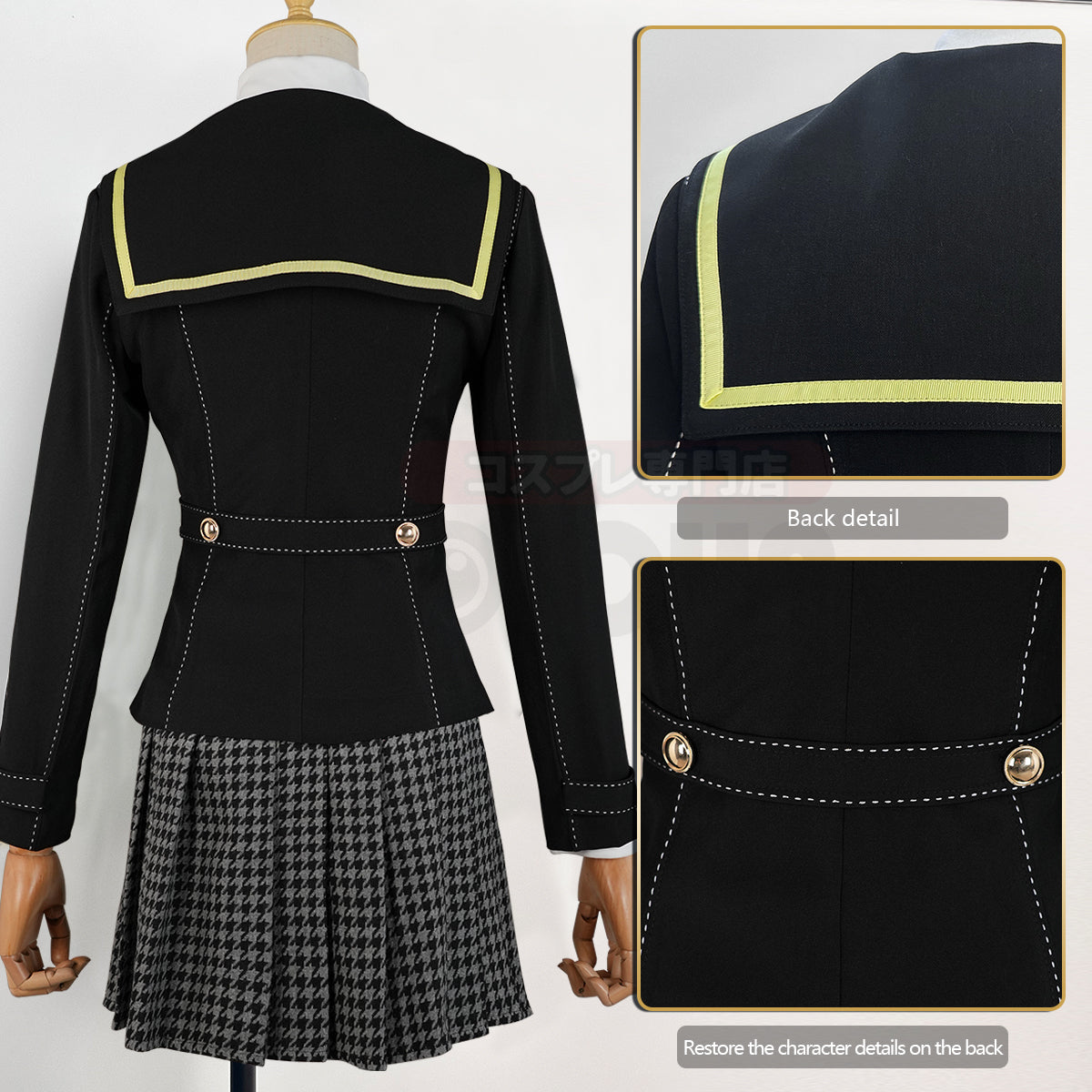 YOO P4 Game Kujikawa Rise Cosplay Costume Embroidery School Badge Suit Plaid Pattern Skirt White Shirt Yellow Tie Daily Wear thumbnail 5