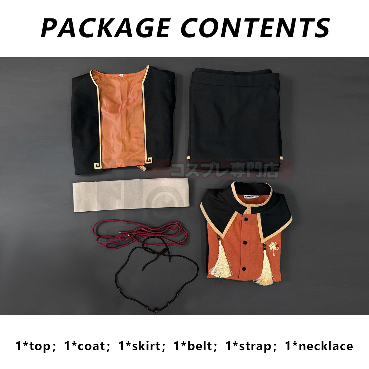 YOO Xiao Hei Anime Sakini Cosplay Costume Embroidery Top Skirt Coat Belt Animation Convention Halloween Christmas Gift thumbnail 9