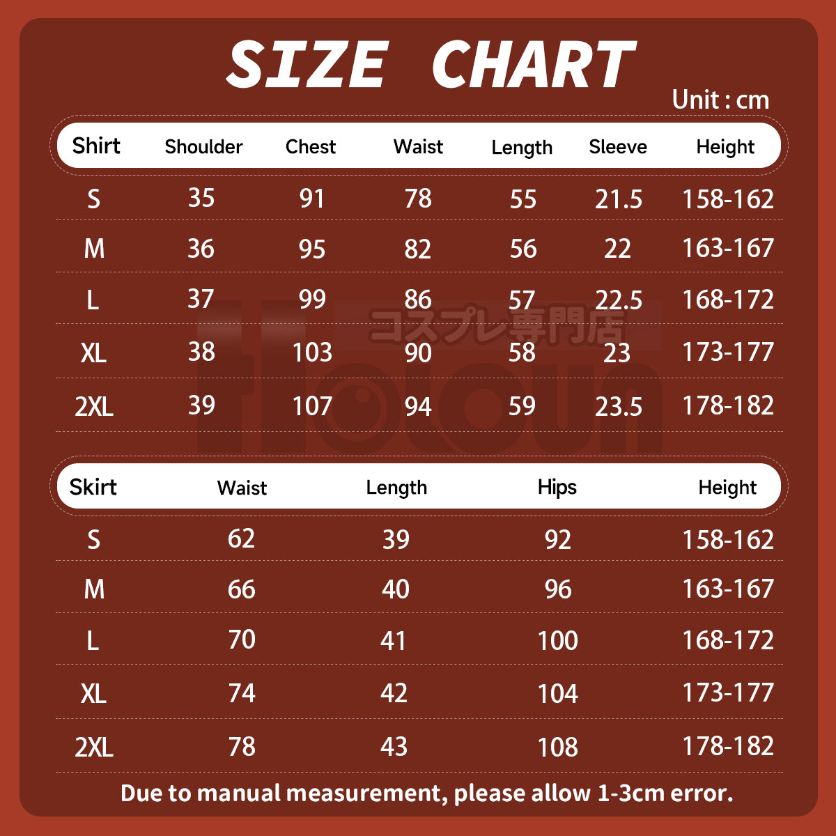 YOO Zoo Movie Judith Hopps Cosplay Costume Blue Vest Shirt Skirt Halloween Christmas Animation Convention Adult Daily Wear thumbnail 3