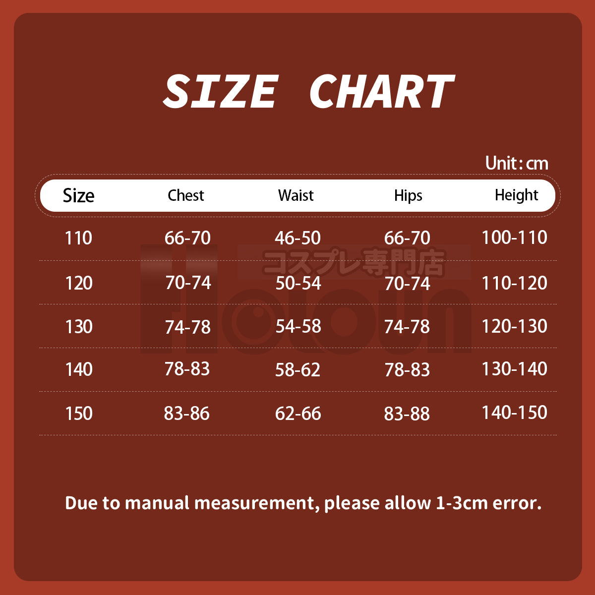 YOO Anime Rumii Zoeyy Miraa Kid Child Version Cosplay Costume Jacket Shorts Skirt Pants Halloween Christmas thumbnail 4