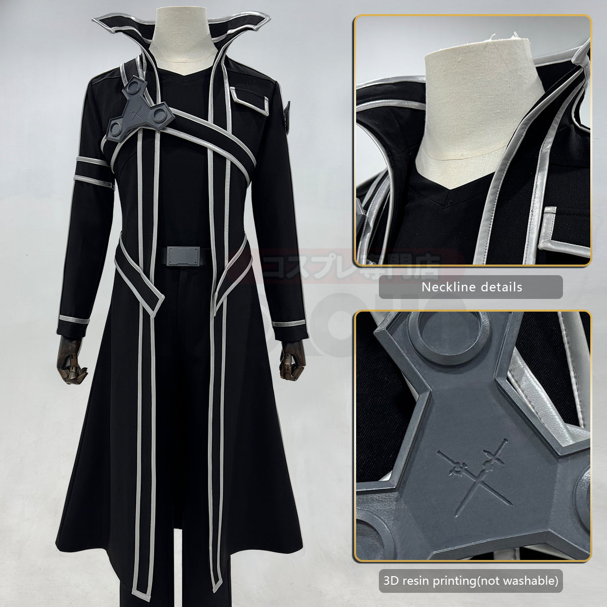 YOO Sword Art Online SAO Anime Kirigaya Kazuto Kirito Cosplay Costume Cos Convention Gift Unisex Adult Version thumbnail 4
