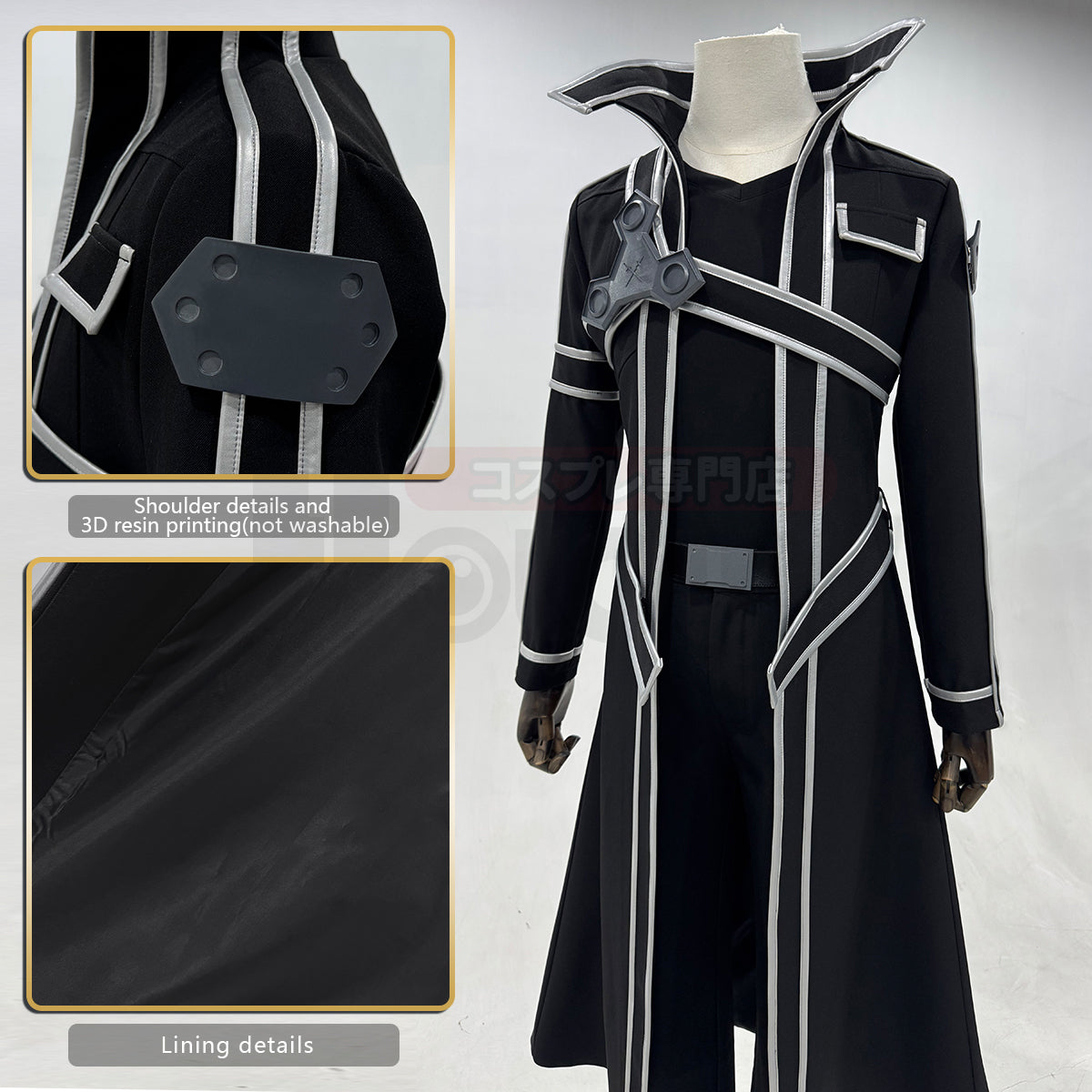 YOO Sword Art Online SAO Anime Kirigaya Kazuto Kirito Cosplay Costume Cos Convention Gift Unisex Adult Version thumbnail 5