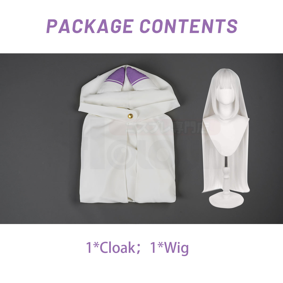 Pre-sale YOO Re:Life In A Different World From Zero Anime Emilia Cosplay Costume Wig Cloak Hooded Cape Convention Halloween Christmas thumbnail 10