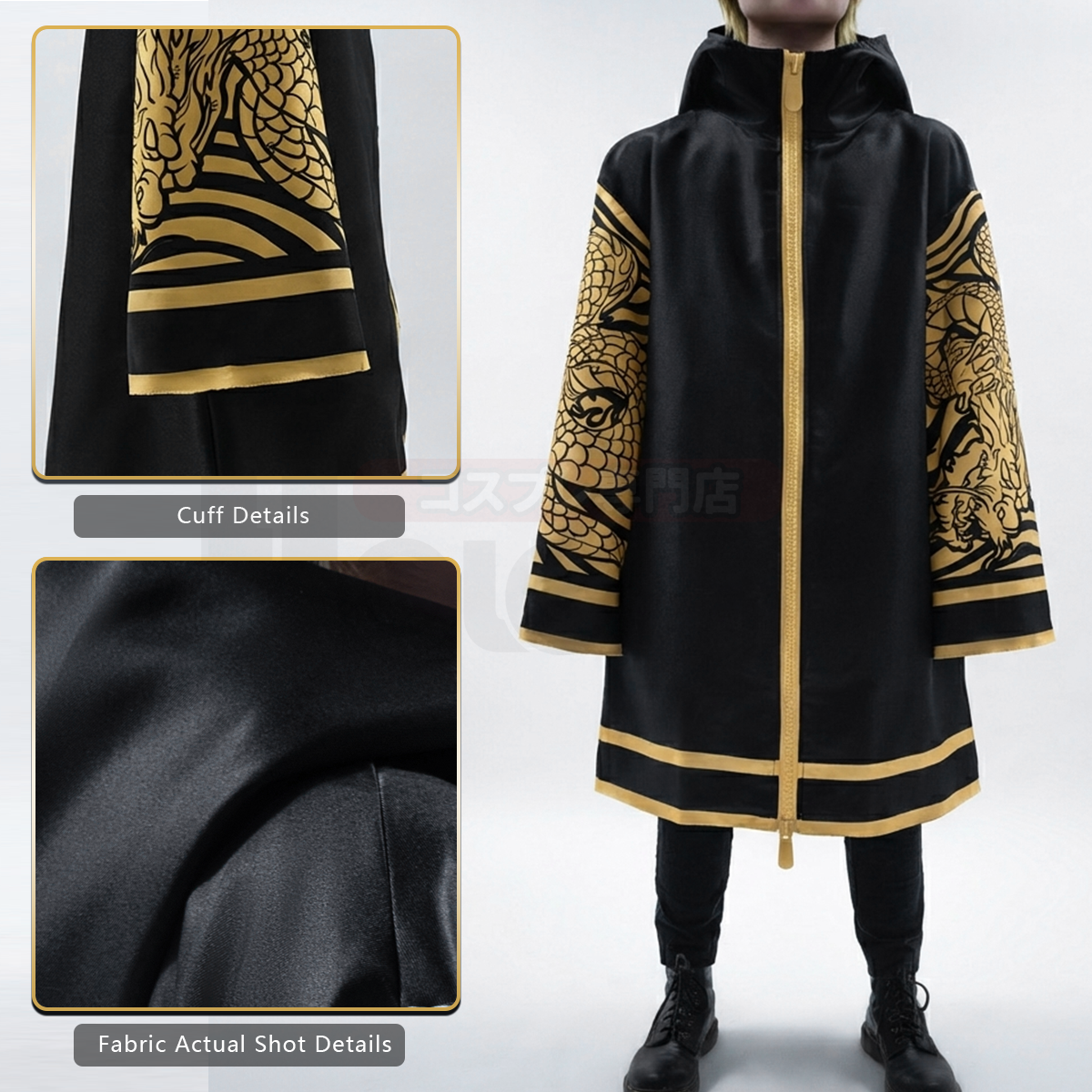 Pre-sale YOO Tokyo Anime Senju Kawaragi Wakasa Imaushi Waka Akashi Takeomi Hanagaki Takemichi Brahman Cosplay Costume Golden Oversize thumbnail 14