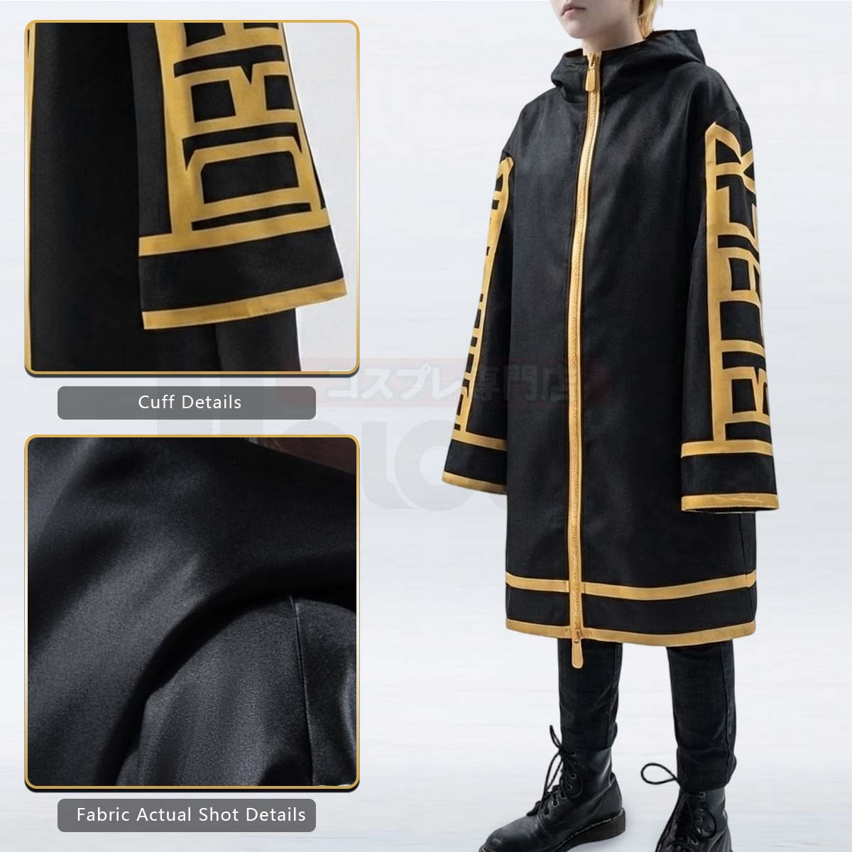 Pre-sale YOO Tokyo Anime Senju Kawaragi Wakasa Imaushi Waka Akashi Takeomi Hanagaki Takemichi Brahman Cosplay Costume Golden Oversize thumbnail 18