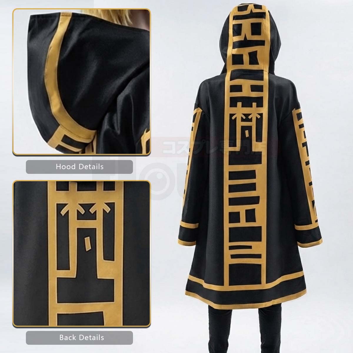 Pre-sale YOO Tokyo Anime Senju Kawaragi Wakasa Imaushi Waka Akashi Takeomi Hanagaki Takemichi Brahman Cosplay Costume Golden Oversize thumbnail 20