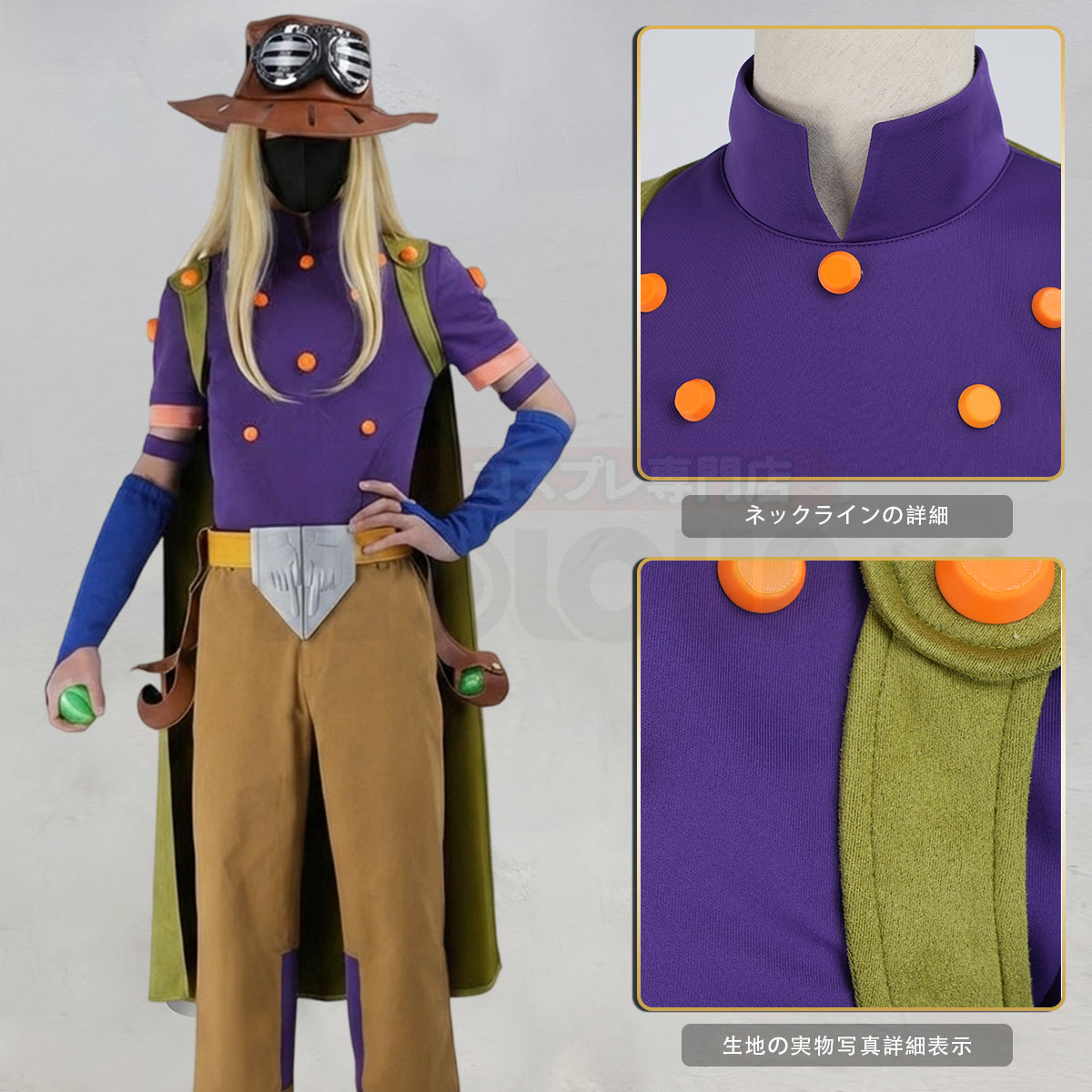 Pre-sale YOO JoJo Anime Gyro Zeppeli Cosplay Costume Cloak Top Pants Hat Convention Halloween Christmas thumbnail 5