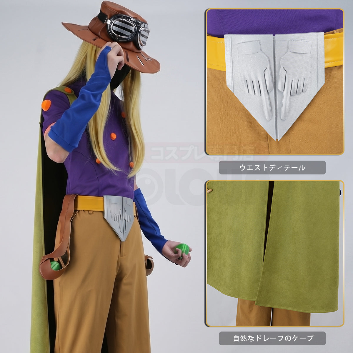 Pre-sale YOO JoJo Anime Gyro Zeppeli Cosplay Costume Cloak Top Pants Hat Convention Halloween Christmas thumbnail 7