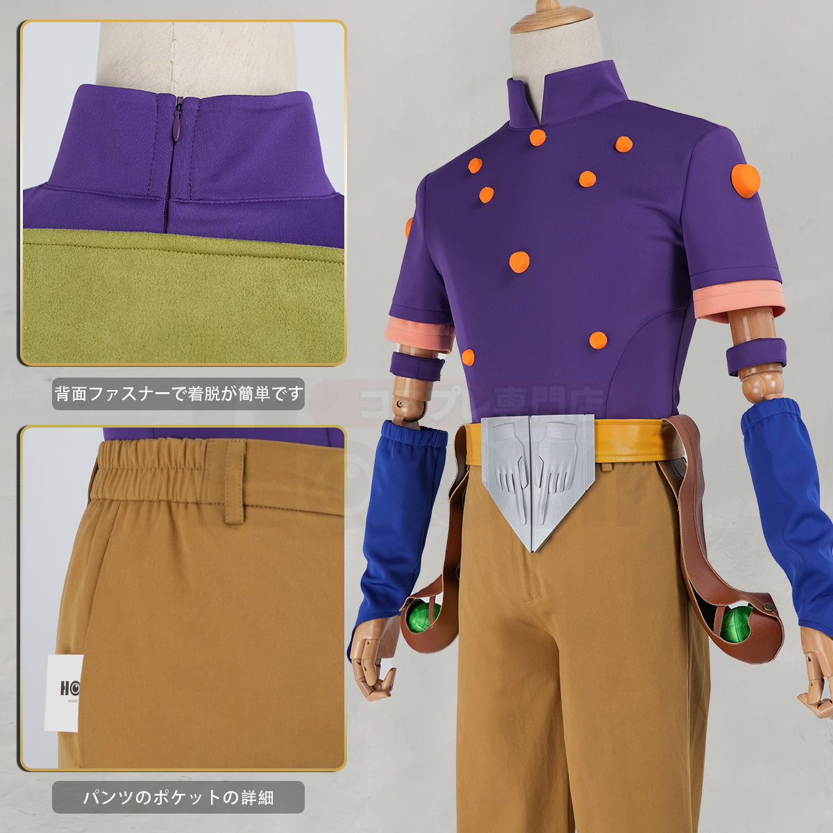Pre-sale YOO JoJo Anime Gyro Zeppeli Cosplay Costume Cloak Top Pants Hat Convention Halloween Christmas thumbnail 8