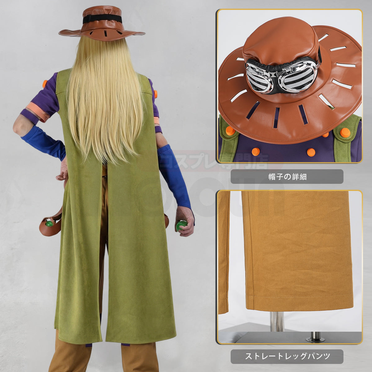 Pre-sale YOO JoJo Anime Gyro Zeppeli Cosplay Costume Cloak Top Pants Hat Convention Halloween Christmas thumbnail 9