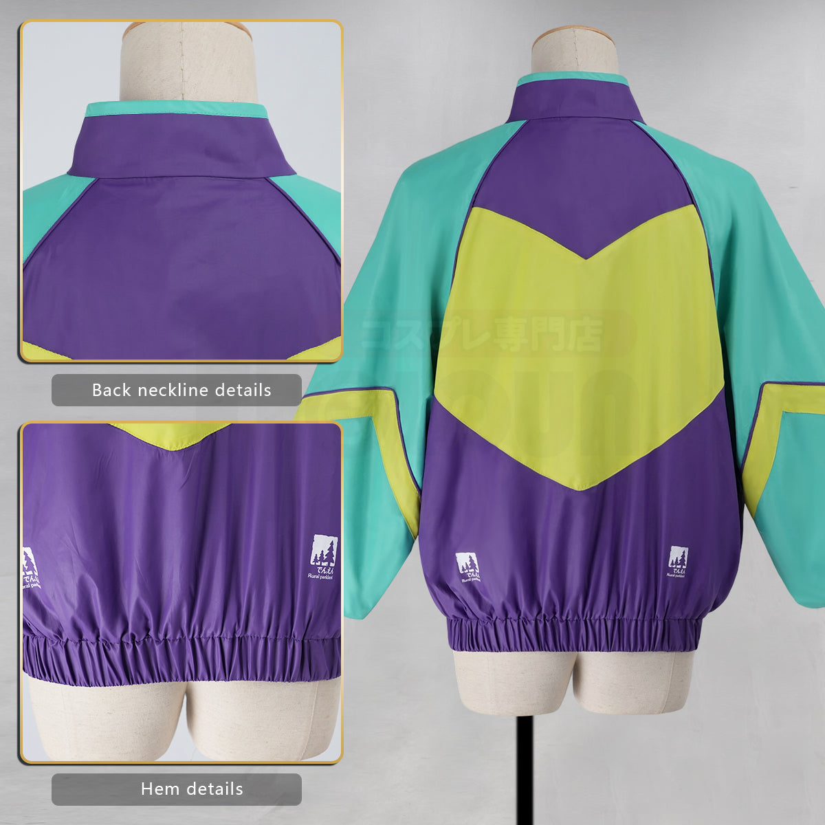 Pre-sale YOO Anime Milky Subway The Galactic Limited Express Max MacCallister Cosplay Costume Windbreaker Jacket Halloween Convention thumbnail 5