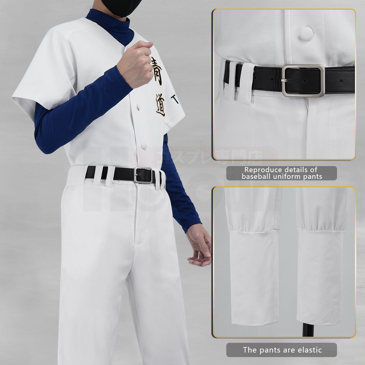 Pre-sale YOO Diamond Anime Miyuki Kazuya ‌Sawamura Eijun Cosplay Costume NO.1 2 4 11 Seidou High School Baseball Club Embroidered Uniform Hat thumbnail 8