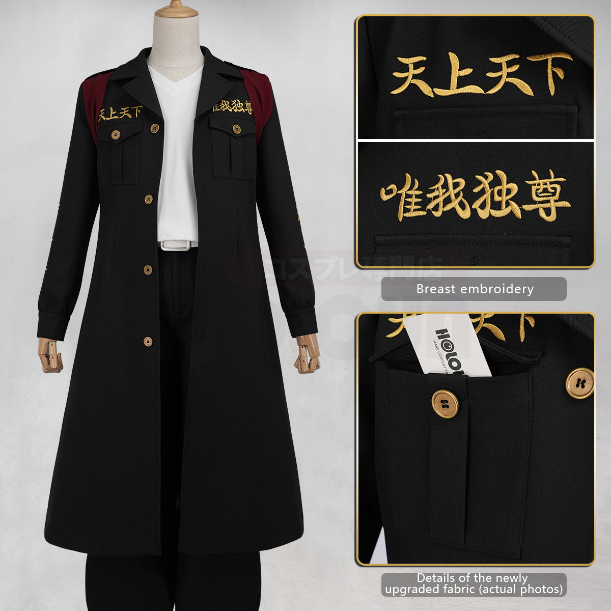 Pre-sale YOO Tokyo Manji Gang Anime Manjiro Sano Mikey Cosplay Costume Upgraded Embroidery Coat T-Shirt Pants Uniform Halloween Convention thumbnail 4