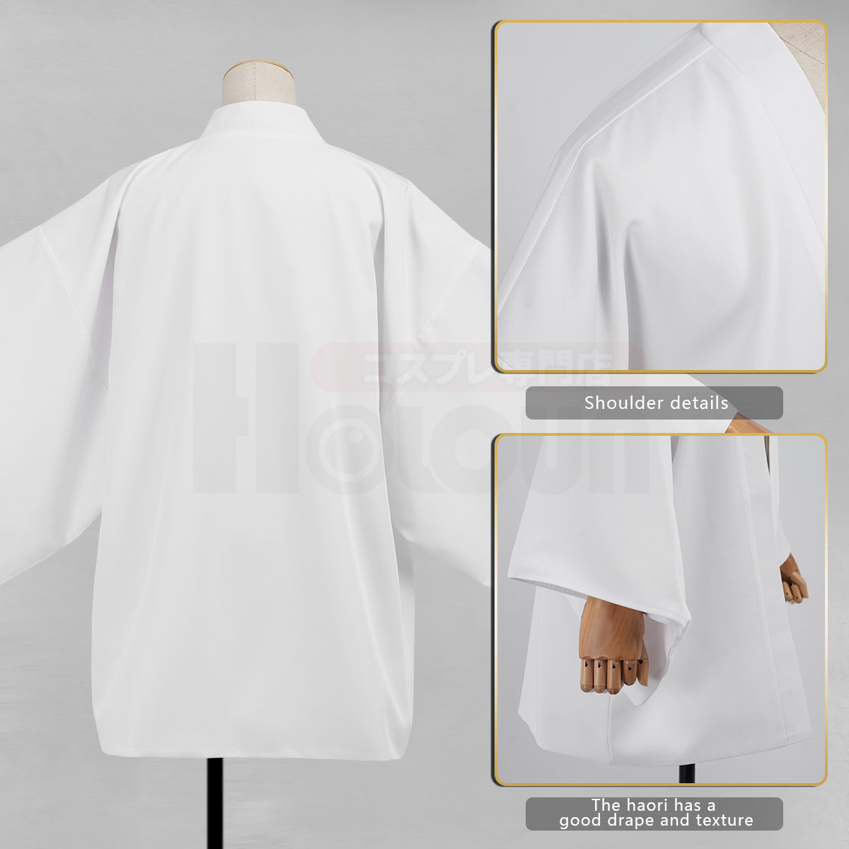 YOO Anime Sabito Cosplay Costume Haori Only Convetion Halloween Christmas Gift thumbnail 5