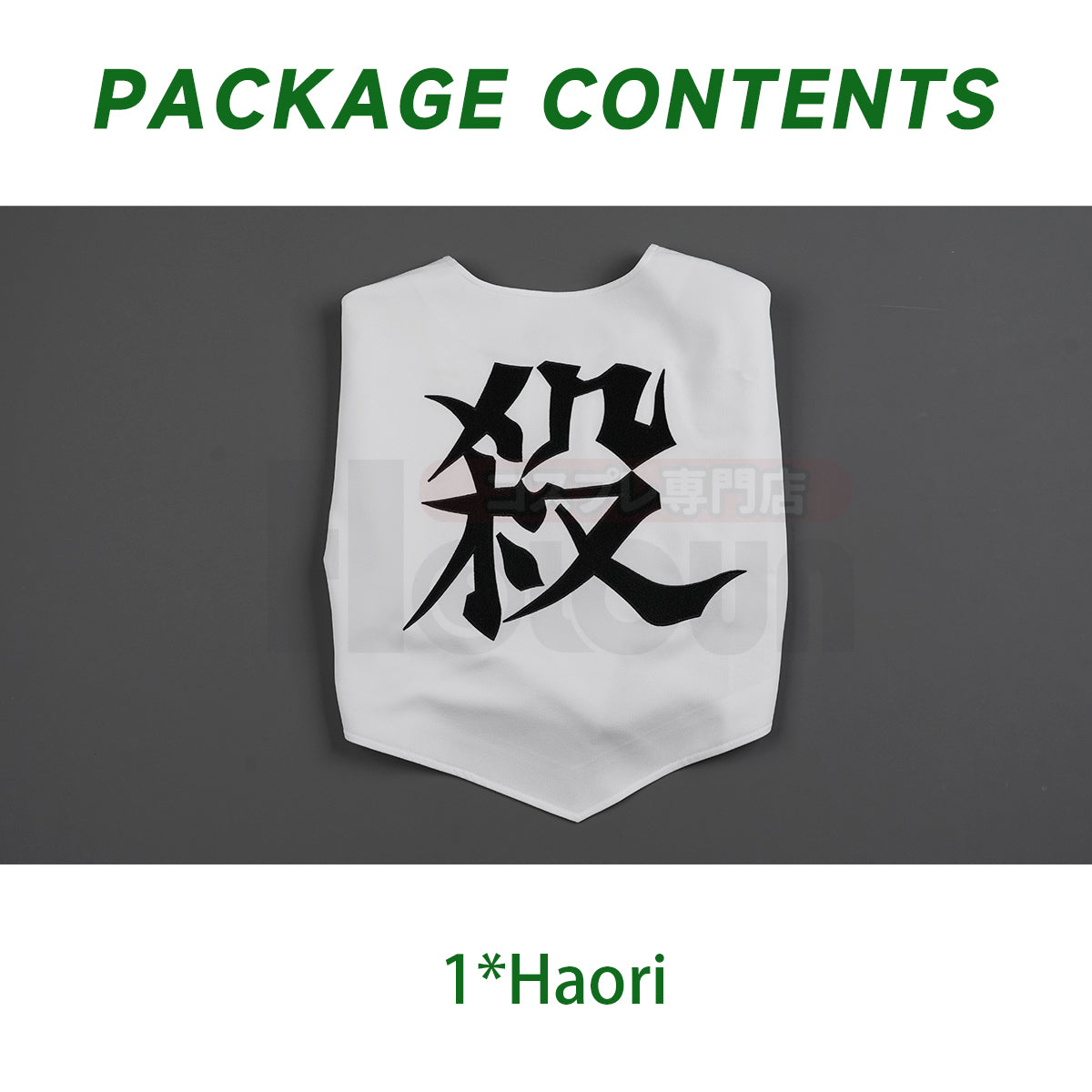 YOO Anime Shinazugawa Sanemi Cosplay Costume Haori Only Convention Halloween Christmas Gift thumbnail 6