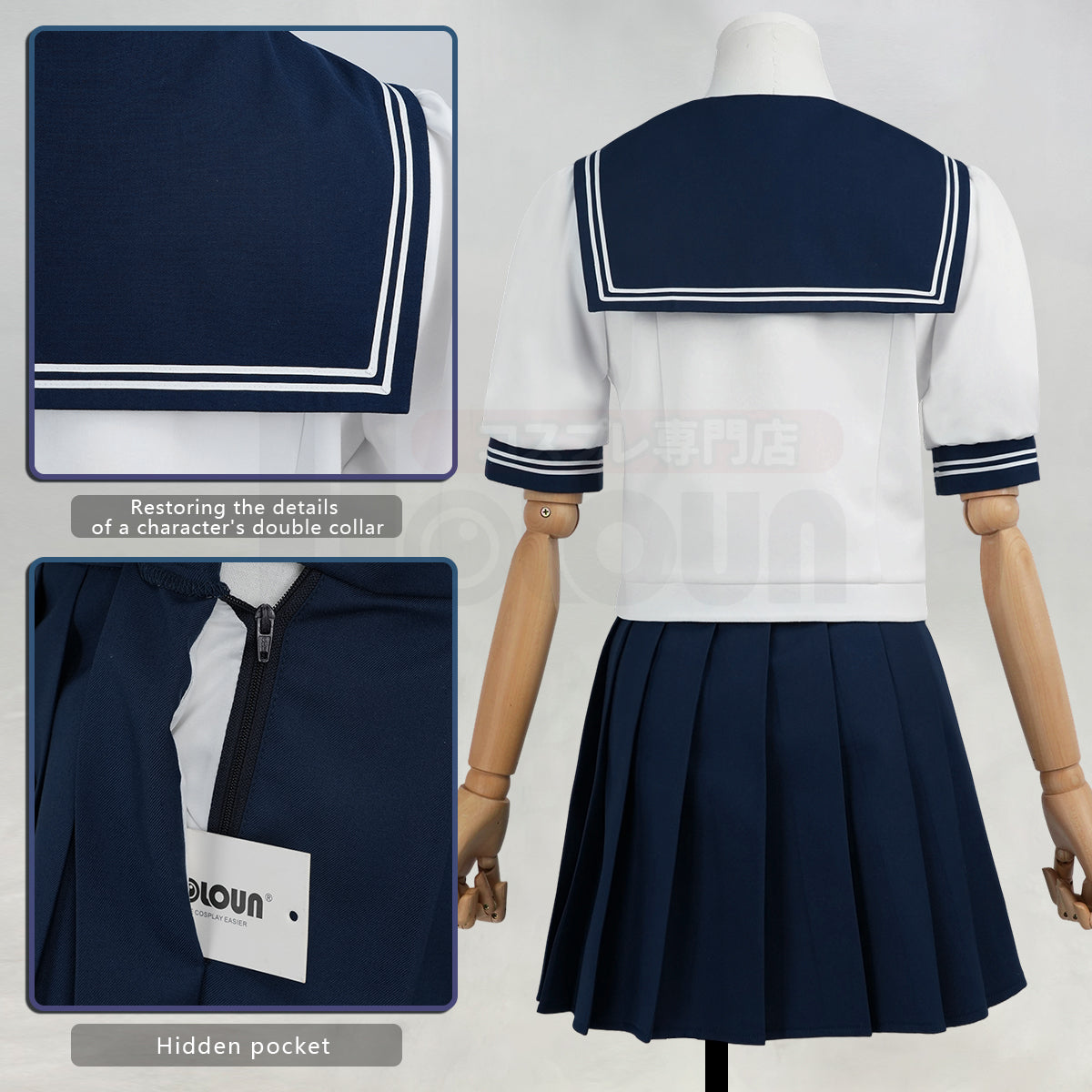 YOO You and I Are Polar Opposites Anime Miyo Suzuki Cosplay Costume JK Uniform Convention Halloween Christmas thumbnail 8