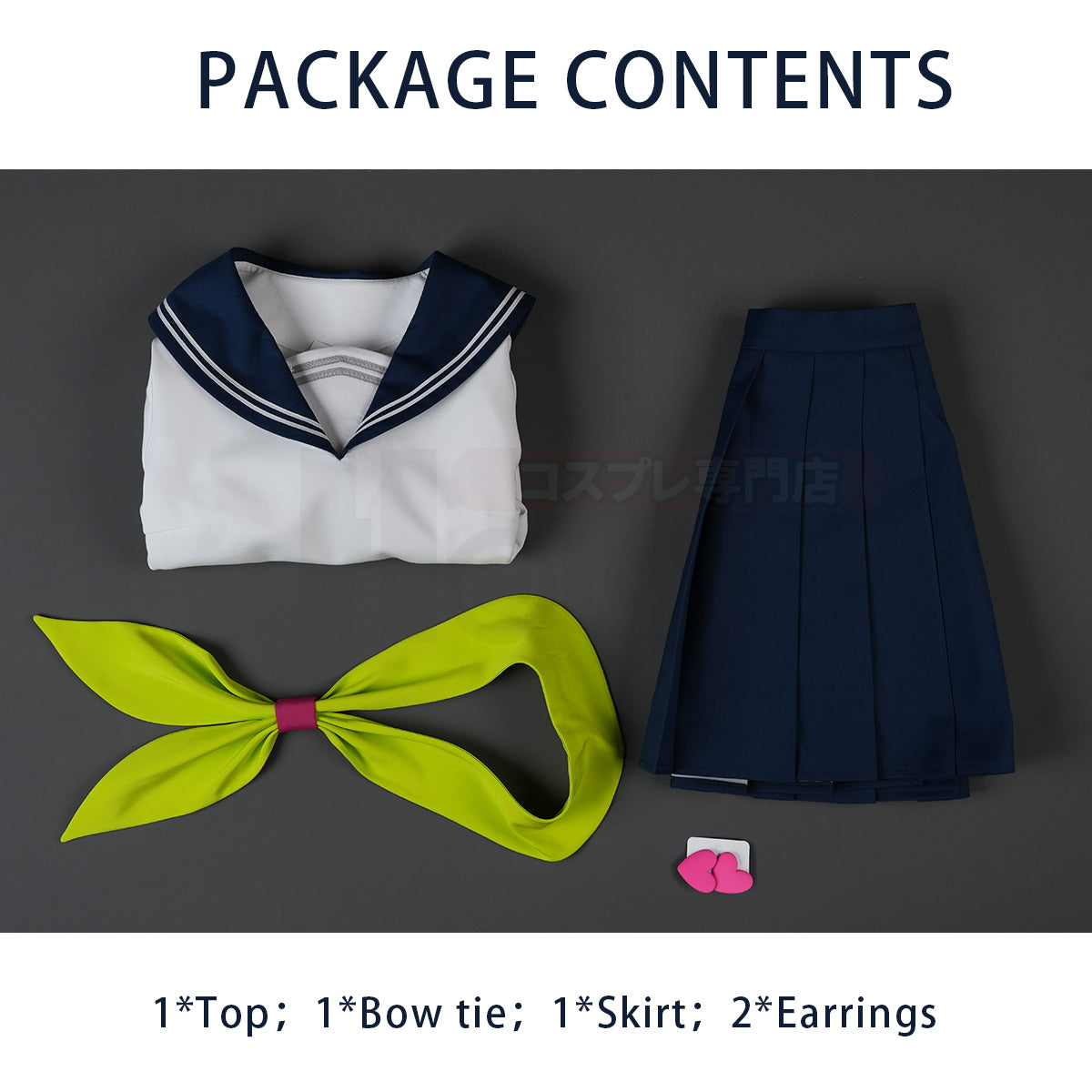 YOO You and I Are Polar Opposites Anime Miyo Suzuki Cosplay Costume JK Uniform Convention Halloween Christmas thumbnail 9