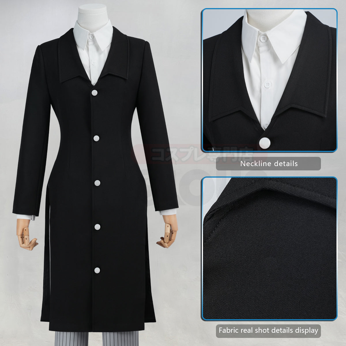 YOO Anime Enmu Dream Cosplay Costume Convention Halloween Christmas Coat Shirt Pants thumbnail 4