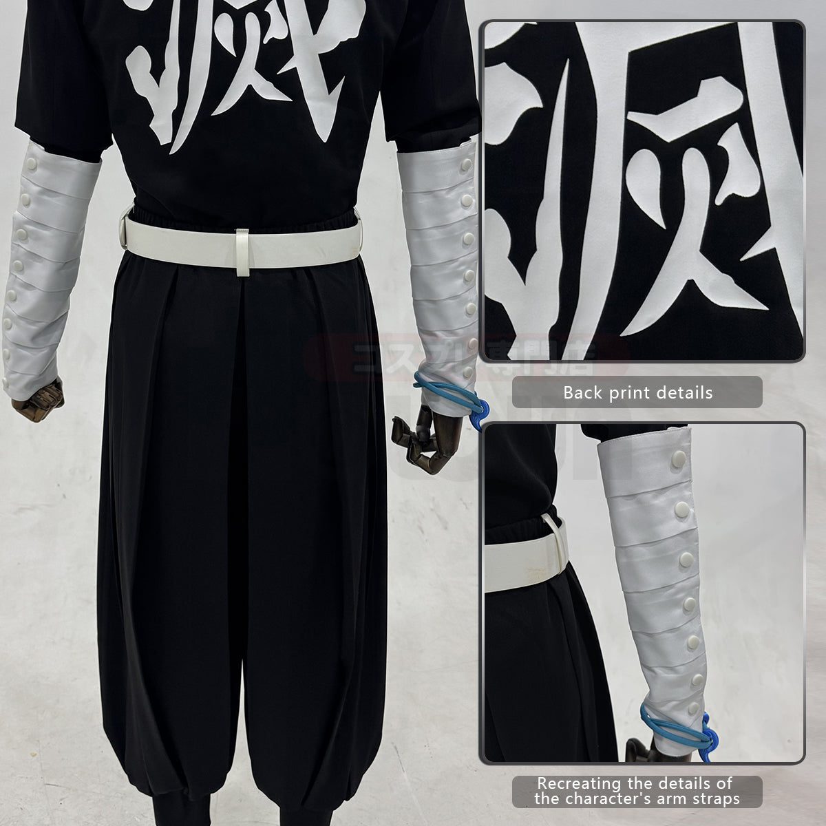 YOO Anime Kaigaku Cosplay Costume Haori Top Pants Convention Halloween Christmas Gift thumbnail 9
