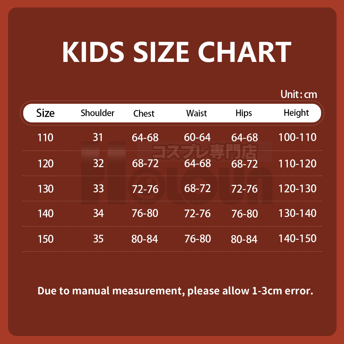 YOO Anime Cosplay Costume Sajaa Boys Jinuu Abby Black Vest Cloak Hat Pants Waist Chain Halloween Christmas Gift thumbnail 3