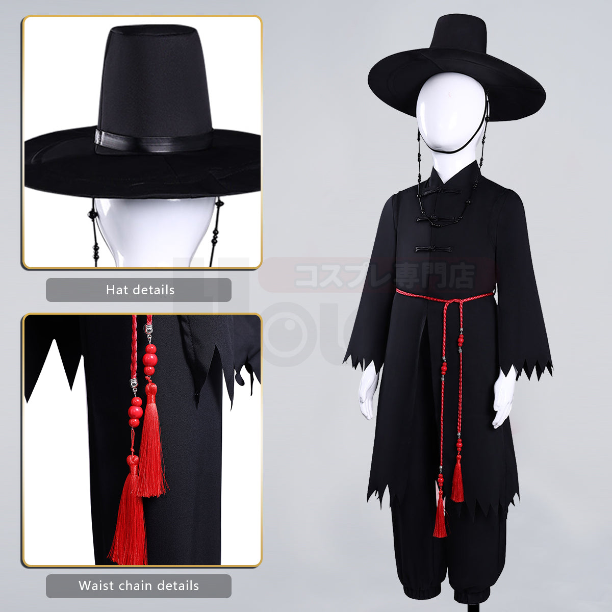 YOO Anime Cosplay Costume Sajaa Boys Jinuu Abby Black Vest Cloak Hat Pants Waist Chain Halloween Christmas Gift thumbnail 6